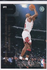 MICHAEL JORDAN 1993 Upper Deck #SP2 Chicago Bull Basketball w/ DOMINIQUE WILKENS