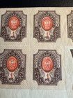 ERROR 1919 Russia RSFSR 1 Ruble Stamp Money Block of 10 V-Mark Sheet UNC Rare — photo 2