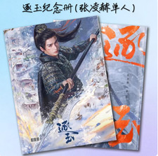 Zhang Linghe Xie Zheng Picture Photo Album Book Collection Stage Photo