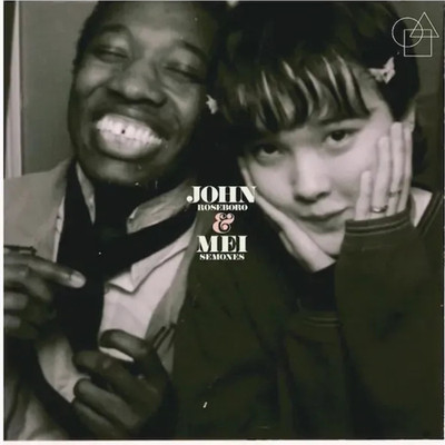 John Roseboro & Mei Semones   Waters of March 7'' Single THEP662 Japan Limited