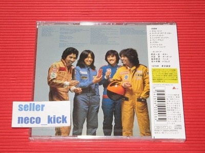 11B CASIOPEA ST (1979) ISSEI NORO JAPAN CD | eBay