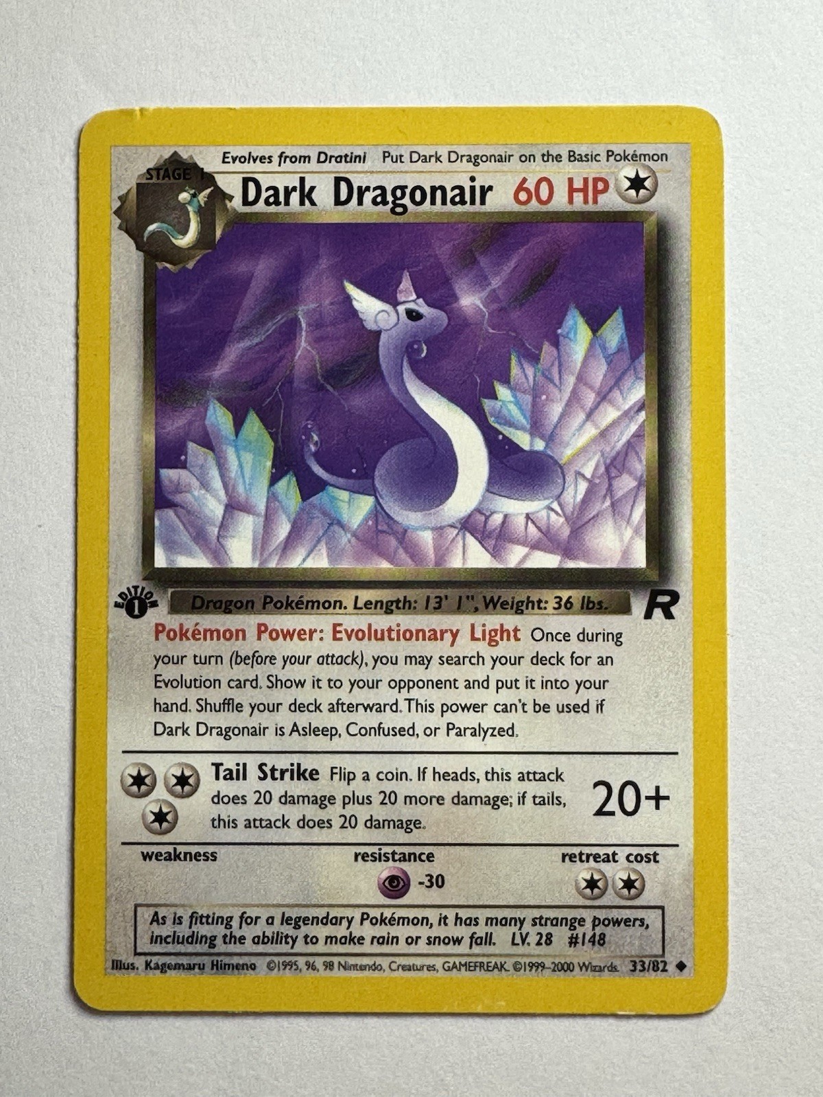 Dark Dragonair - 1st Edition - Pokemon Team Rocket - 33/82 - Regular - NM