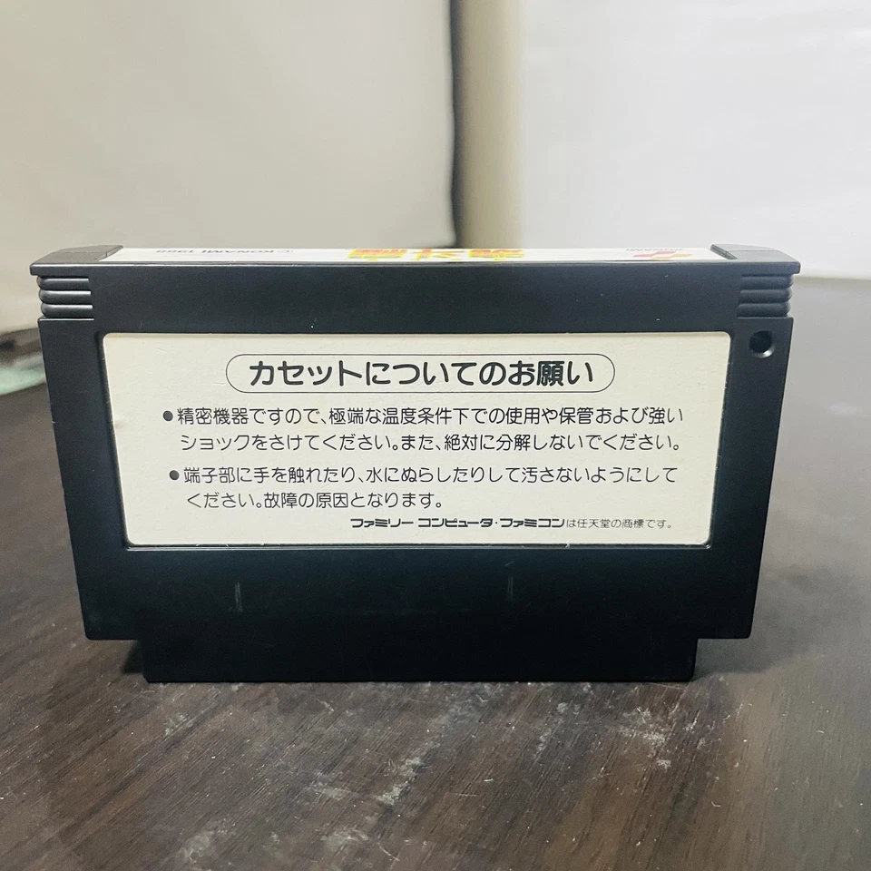 Contra Nintendo Famicom Konami 1988 Japanese Version RC826 Action Retro - Image 2 of 4