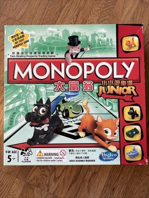 Hasbro Monopoly Junior Brettspiele (A6984594) Hongkong Edition