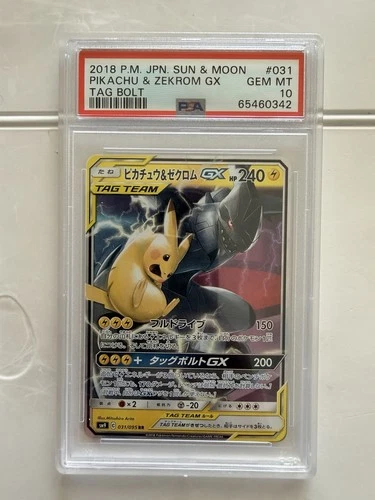 2019 POKEMON JPN SUN & MOON TAG TEAM GX ALL STARS PIKACHU & ZEKROM GX PSA 10
