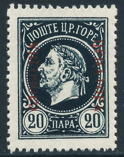 Montenegro, Nicholas I, Government in Exile, 20pa, 1921, MH