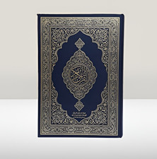 Islamic Arabic Holy Quran King Fahd 29*20