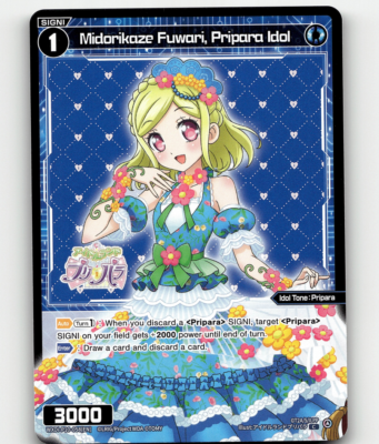 初版　ウィクロス PRISMATIC DIVA BOX 2BOX WIXOSS Midorikaze Fuwari, Pripara Idol - Prismatic Diva | eBay