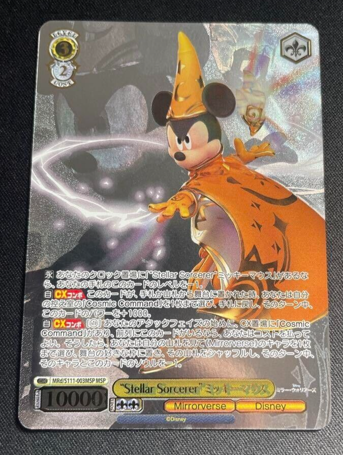 weiss schwarz Disney Mirror Warriors Mickey Mouse MSP 5/24 weiss schwarz Disney Mirror Warriors Mickey Mouse MSP 5/24