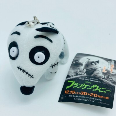 Disney FRANKENWEENIE SPARKY Mini Plush Doll Strap Japan TIM BURTON