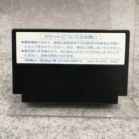 Famicom Software Portopia Serial Murder Case Enix FP521