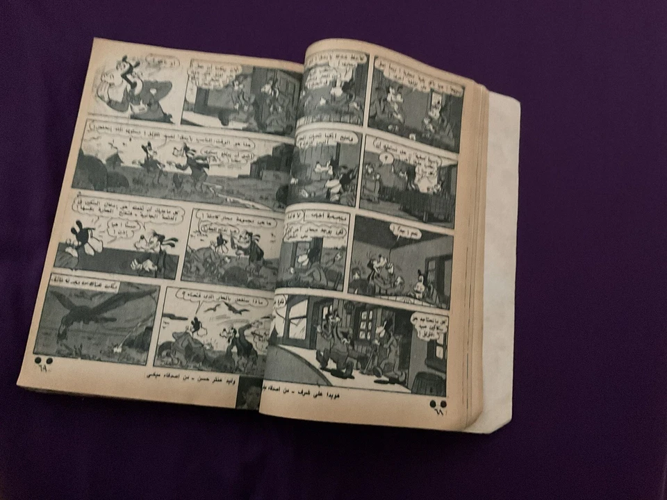 Álbum árabe 1989 revistas de cómics de colores Mickey Disney #59 مجلد ميكي كومكس Foto 4 de 4
