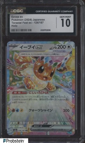2024 Pokemon Japanese Terastal Fest ex 126/187 Eevee ex Holo CGC 10 GEM MINT