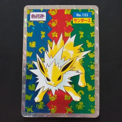 Sanders Top Sun Topsun Prism Holo Holo Gram Seal Candy Confectionery Pokemon