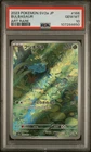 2023 POKEMON JPN SV2A-POKEMON 151 ART RARE #166 BULBASAUR PSA 10