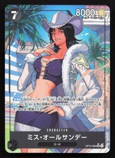 Ms. All Sunday OP14-084 The Azure Sea's Seven NM One Piece Card TCG