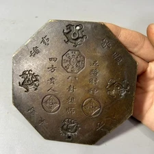 复古全铜浮雕道家乾坤八卦印板雕刻印板道士印章法印法器用品摆件