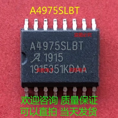 (5 Pcs) Full Bridge Motor Driver A4975SLBTR-T, A4975SLBT SOP-16 Package  #md
