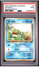Squirtle #40 Prices | Pokemon Japanese Squirtle Deck | Pokemon Cards