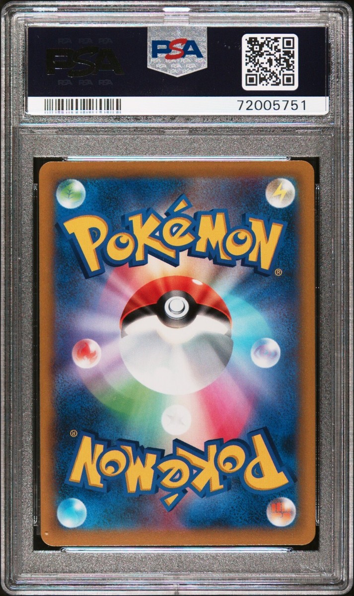 PSA 9 Choice Belt 092/067 UR Battle Region s9a Japanese Pokemon
