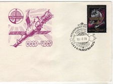 1978 SOVIET POSTAL COVER SPACE SU-Czech Intercosmos OLD Russian STAMP First day