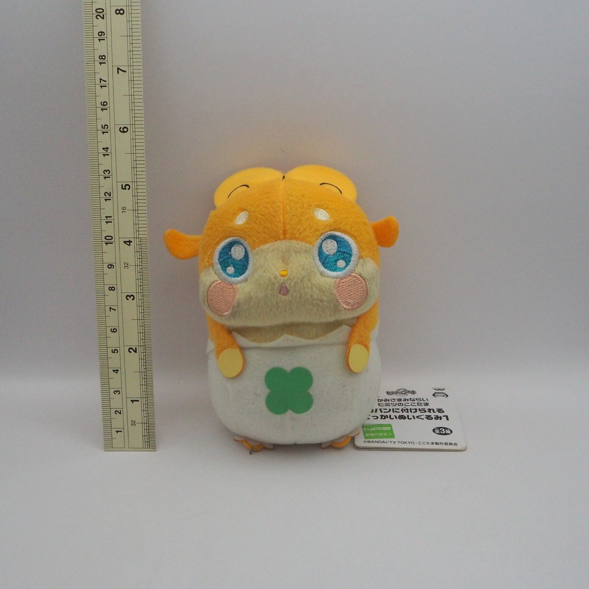 JK04 JUNK Kamisama Minarai Himitsu no Cocotama LUCKY Banpresto