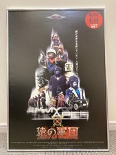 Tsuburaya Army of the Apes Poster B2 Retro Vintage Japanese Movie Memorabilia