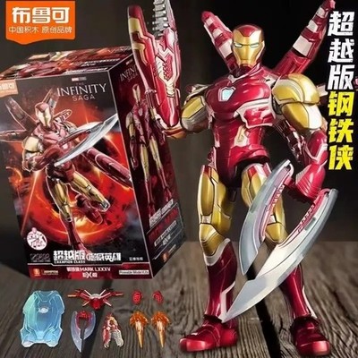 Marvel Avengers Endgame Iron Man Mark 85 MK85 Ironman Toy Action