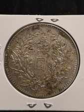 Uncertified Silver 1919 Year Chinese Empire Coins (Pre - 1948) for