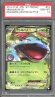 PSA 10 Promo Card Venusaur EX Pokemon Center Battle 2014 074 Japanese