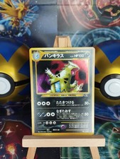 Pokémon Karte Despotar No. 248 Neo Discovery N2 JAP WOTC Holo Tyranitar PSA EX-