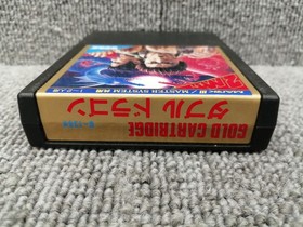 MARK 3 Software Model Double Dragon SEGA