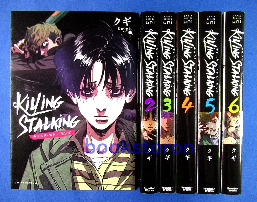 Killing Stalking Psycho Horror 1-3 Comic set - Kugi /Japanese Manga Book