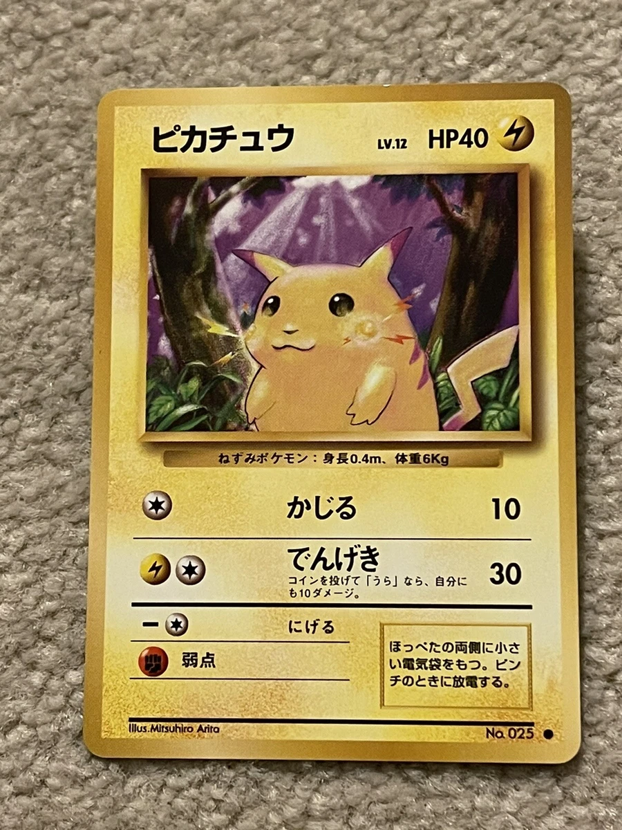 Pikachu Base Set Japanese Pocket Monsters WOTC Pokemon Card No 025