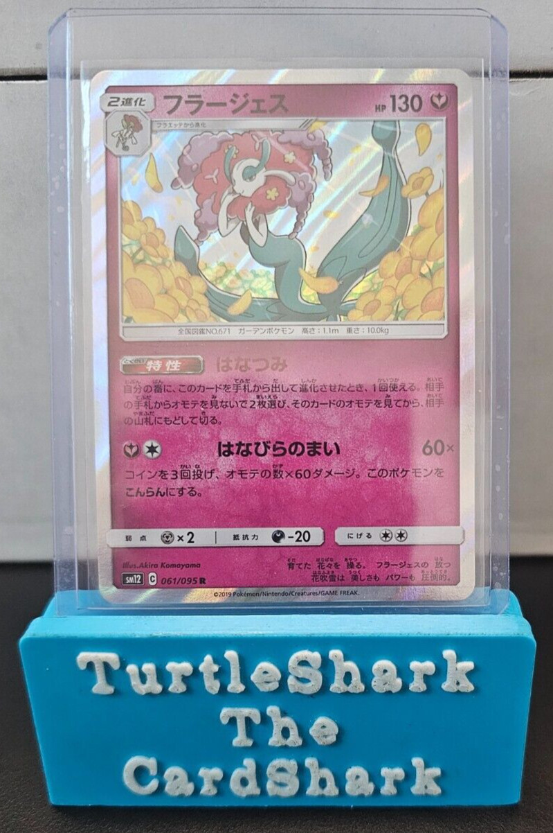 Florges Pokemon TCG Alter Genesis Japanese 61/95 Holo Rare