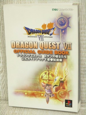Dragon Quest Vii 7 Official Guide Vol 2 Guide Ps Book Ex8x Ebay