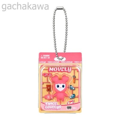 TWICE LOVELY プリスターマスコットチ ヤーム全9種 TWICE LOVELYS ブリスターマスコットチャーム｜ガシャポン