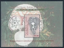 2011 PAPUA NEW GUINEA TRADITIONAL DANCE VICTORY MINI SHEET K10 FINE MINT MNH