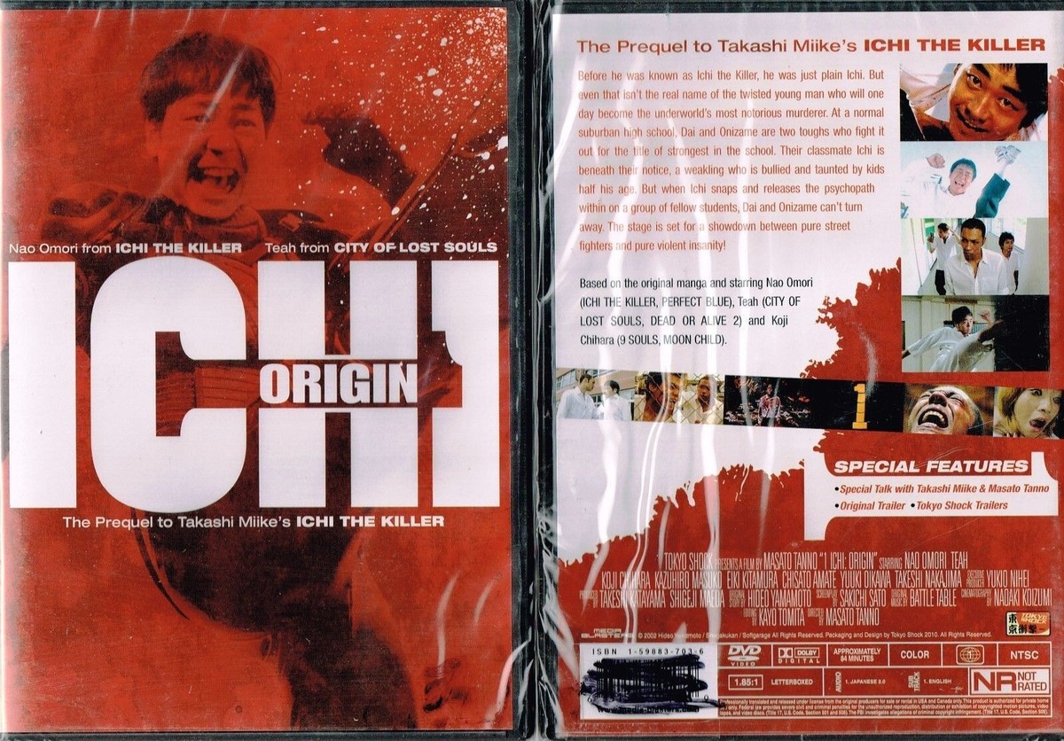 【台湾版】UA/AMETORA'98＆SILVA/THE KILLER DVD Amazon.com: The Killer [DVD] : Movies & TV