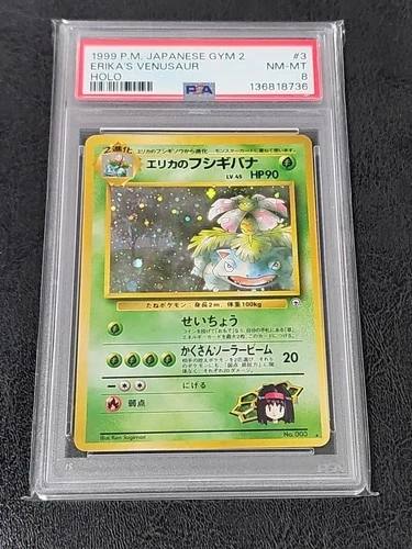 Erika's Venusaur Challenge from the Darkness Holo (Japanese) PSA W/ Swirl
