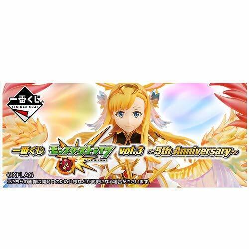 Banpresto Monster Strike Jouai no Tenshi Mana Evolved Anime Prize Figure