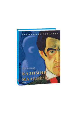 Коляда татьяна ивановна