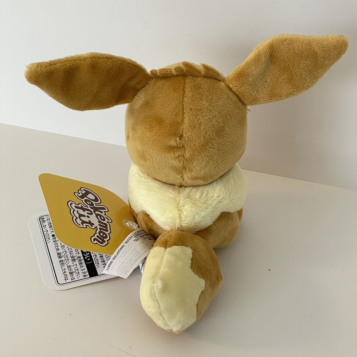 Pokemin eevee umbreon pelucia