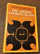 The Chinese Looking Glass Dennis Bloodworth Vintage 1967 Stated 1st Print HCDJ