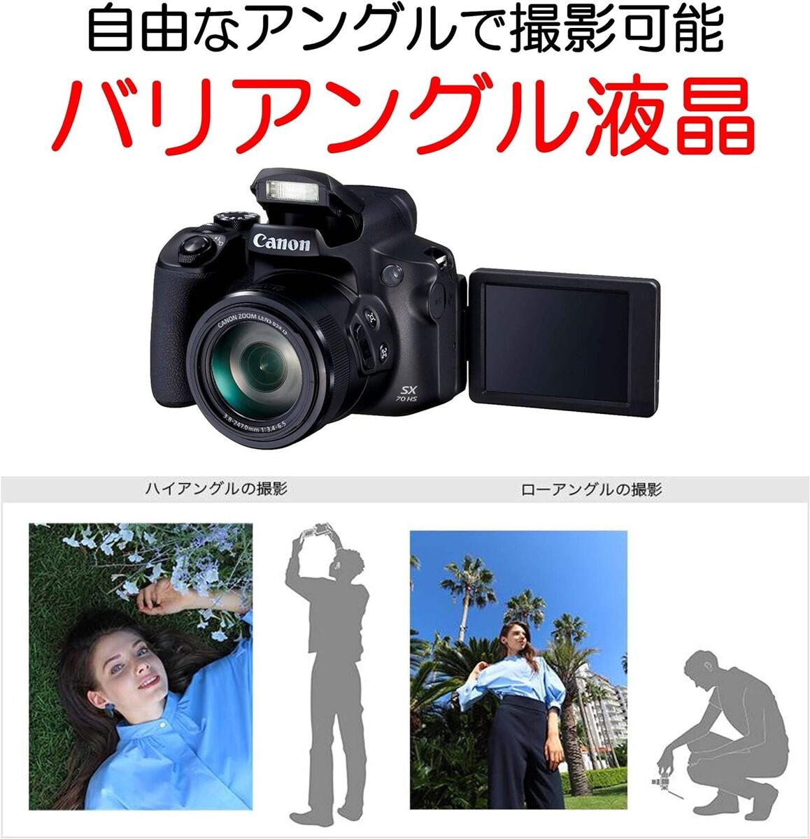 Canon PSSX70HS PowerShot SX70 HS Digital Camera Black (65x Canon PSSX70HS PowerShot SX70 HS Digital Camera Black (65x