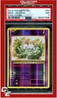 Evolutions 53 Mew Reverse Foil PSA 7