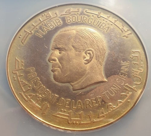 Tunisia - 40 Dinars 1967 - Gilt Brass Uniface Trial - NGC Proof Details