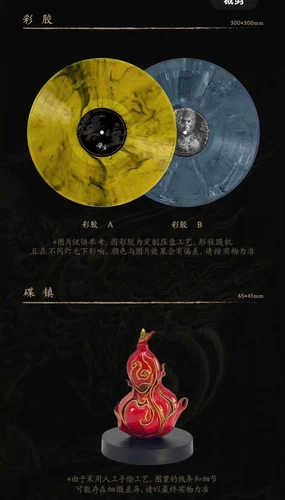 Black Myth Wukong Deluxe Vinyl Record 2LP Box Set