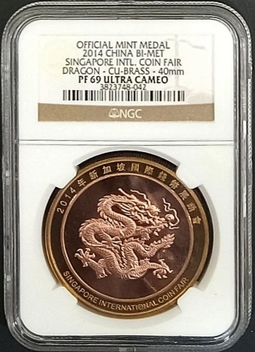 2014 Bi-Metal Dragon Singapore International Coin Fair NGC Proof 69 Ultra Cameo