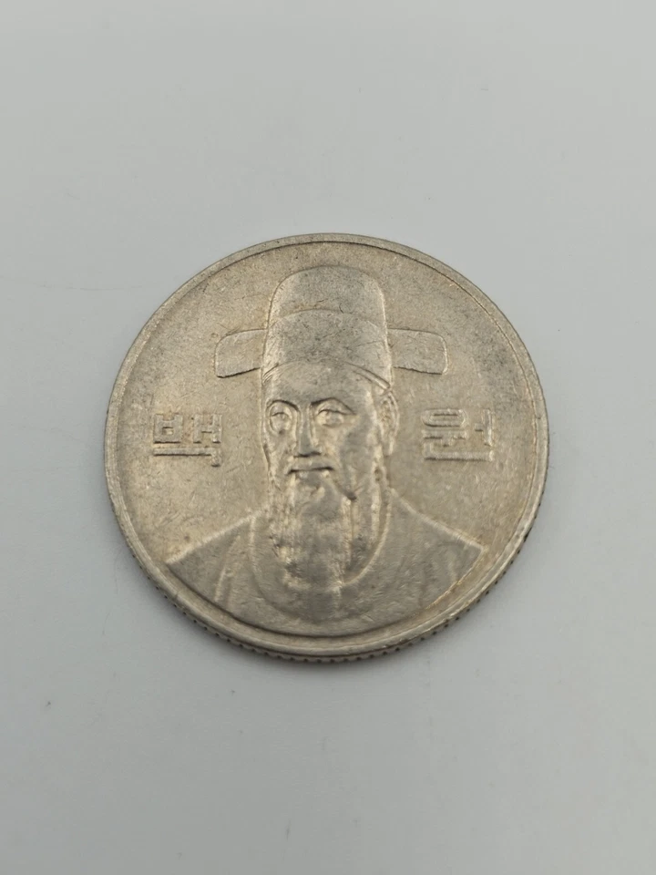 Coin, South Korea 100 won 1992 - Image 3 of 3